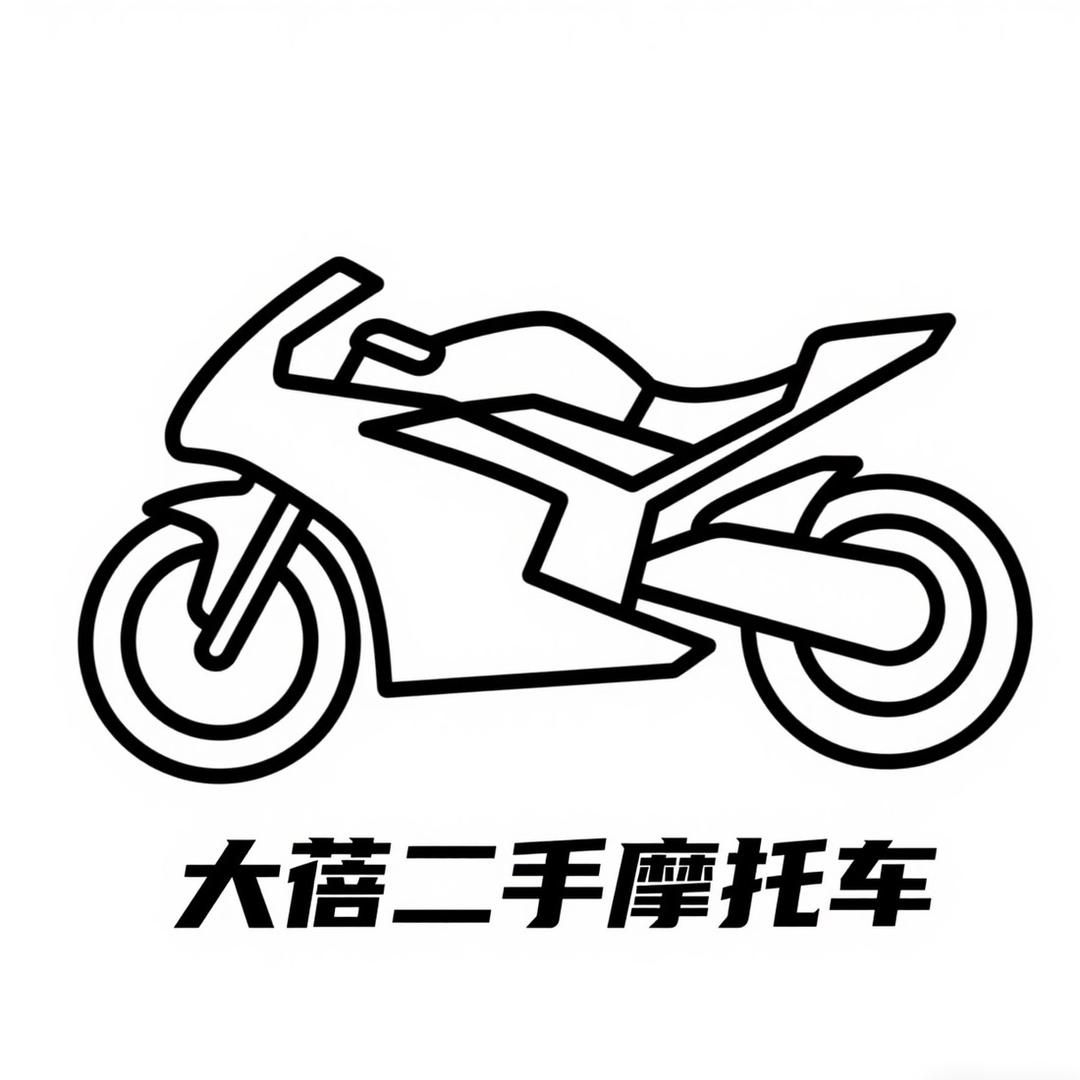 大招二手摩托车