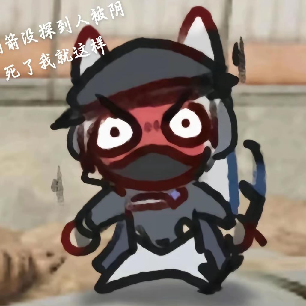 华烨（三角洲跑刀）