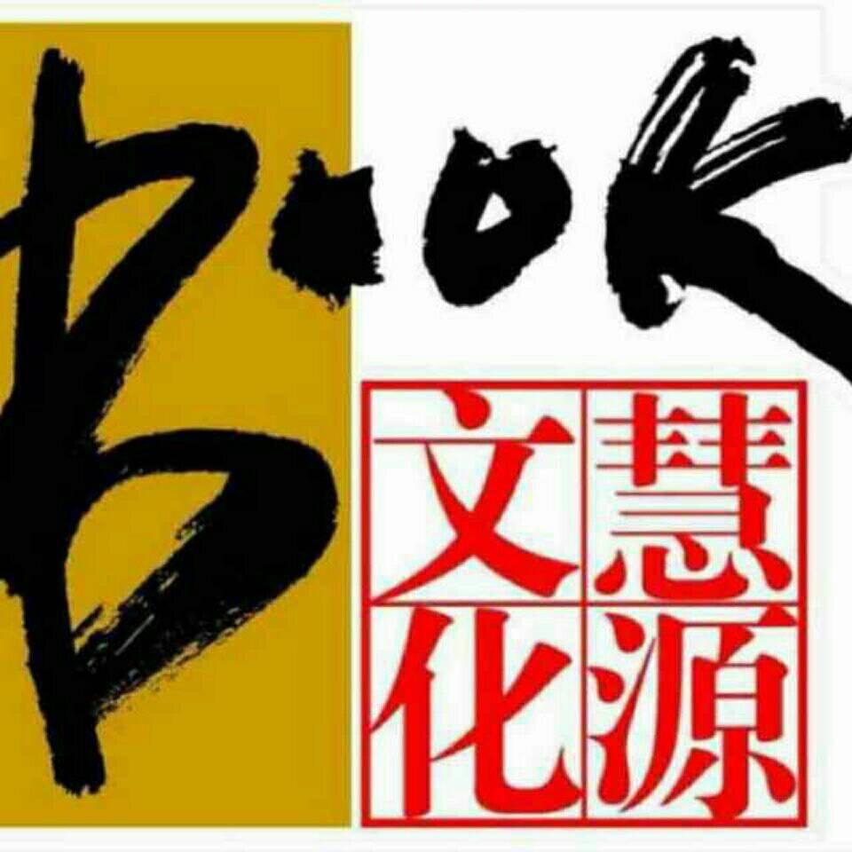 慧源书城泰州店（坡子街东门）