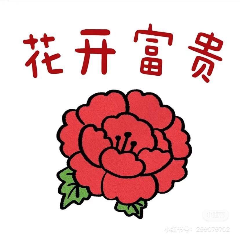 玫瑰不是二手的