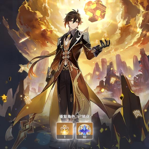 人生重启一下下