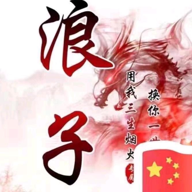最近的梦想成真