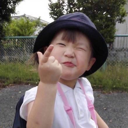 真真好物