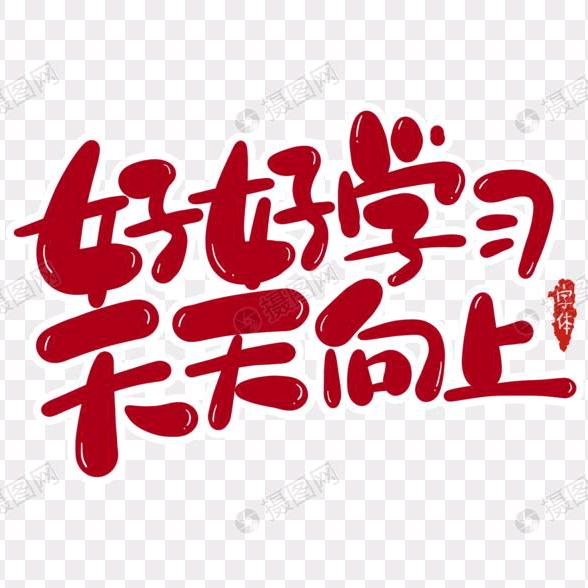 改啥名好呢
