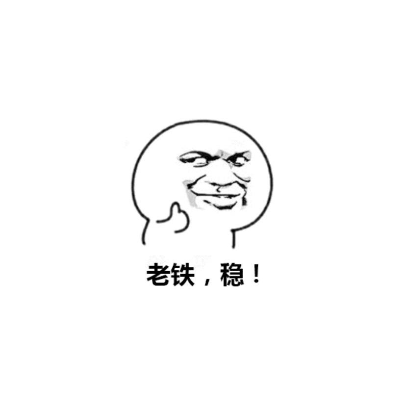 祥哥