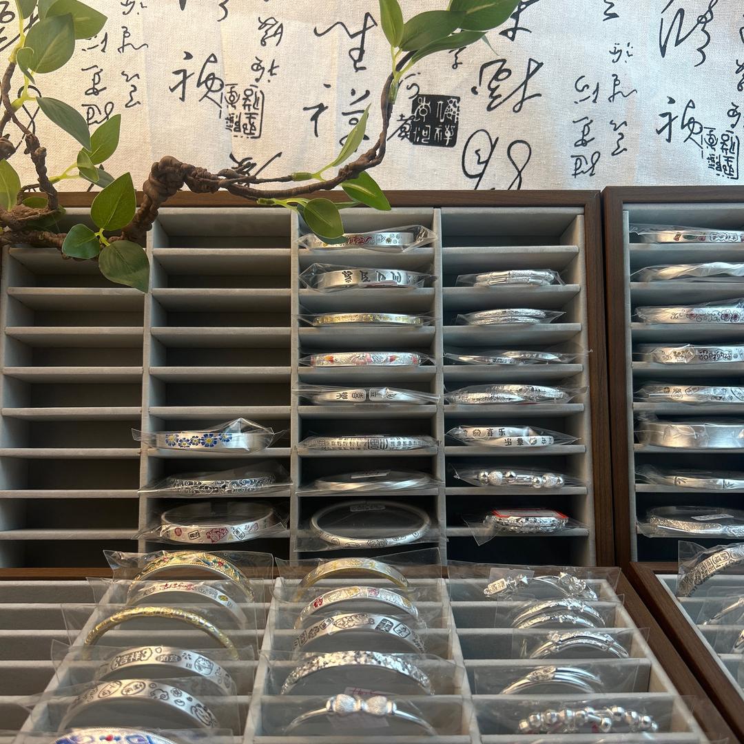 金万盛银饰工坊