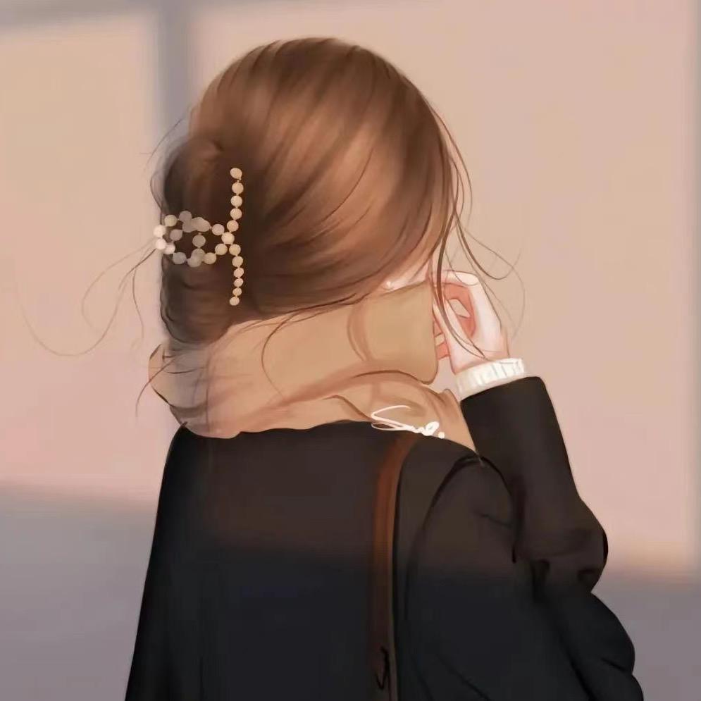 娟洁