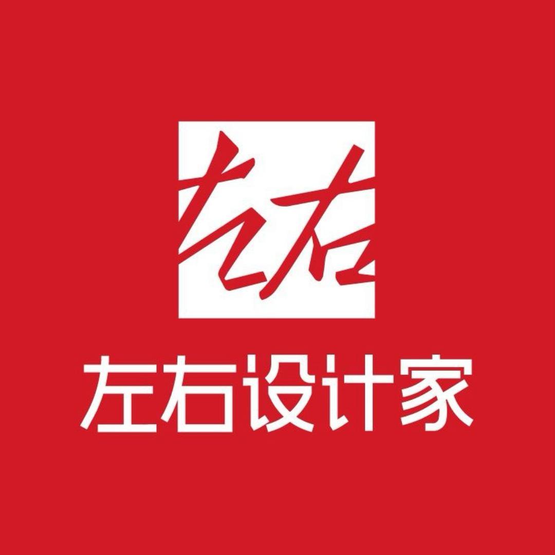 杭州左右设计家(工厂店)