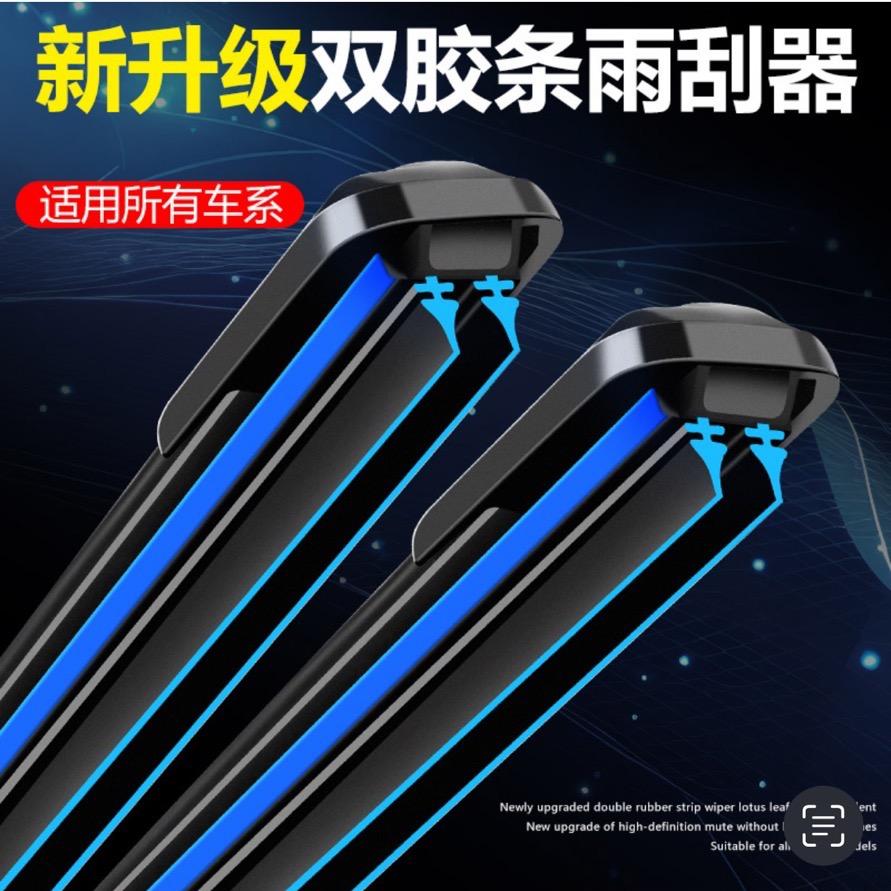 鑫洁晟车品