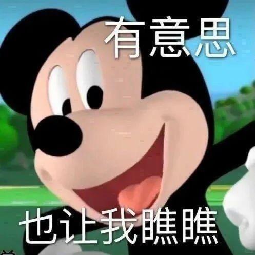 三月七