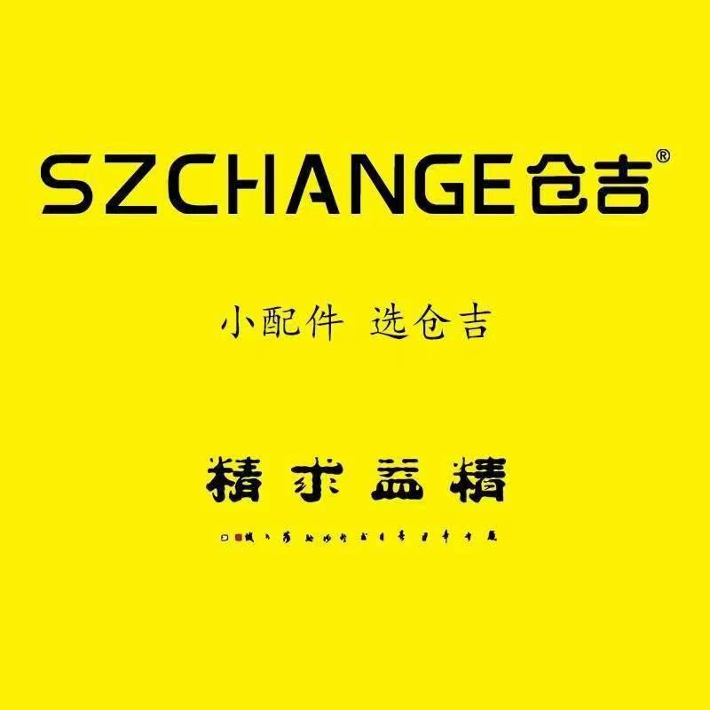 仓吉迦蓝钓具测试