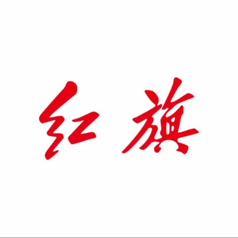 一汽红旗-广物鸿福店