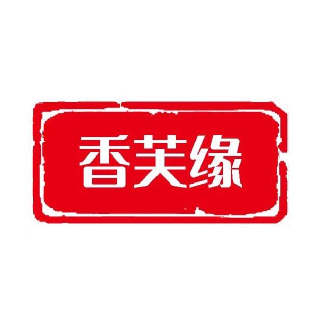 京香芙缘生鲜小时达