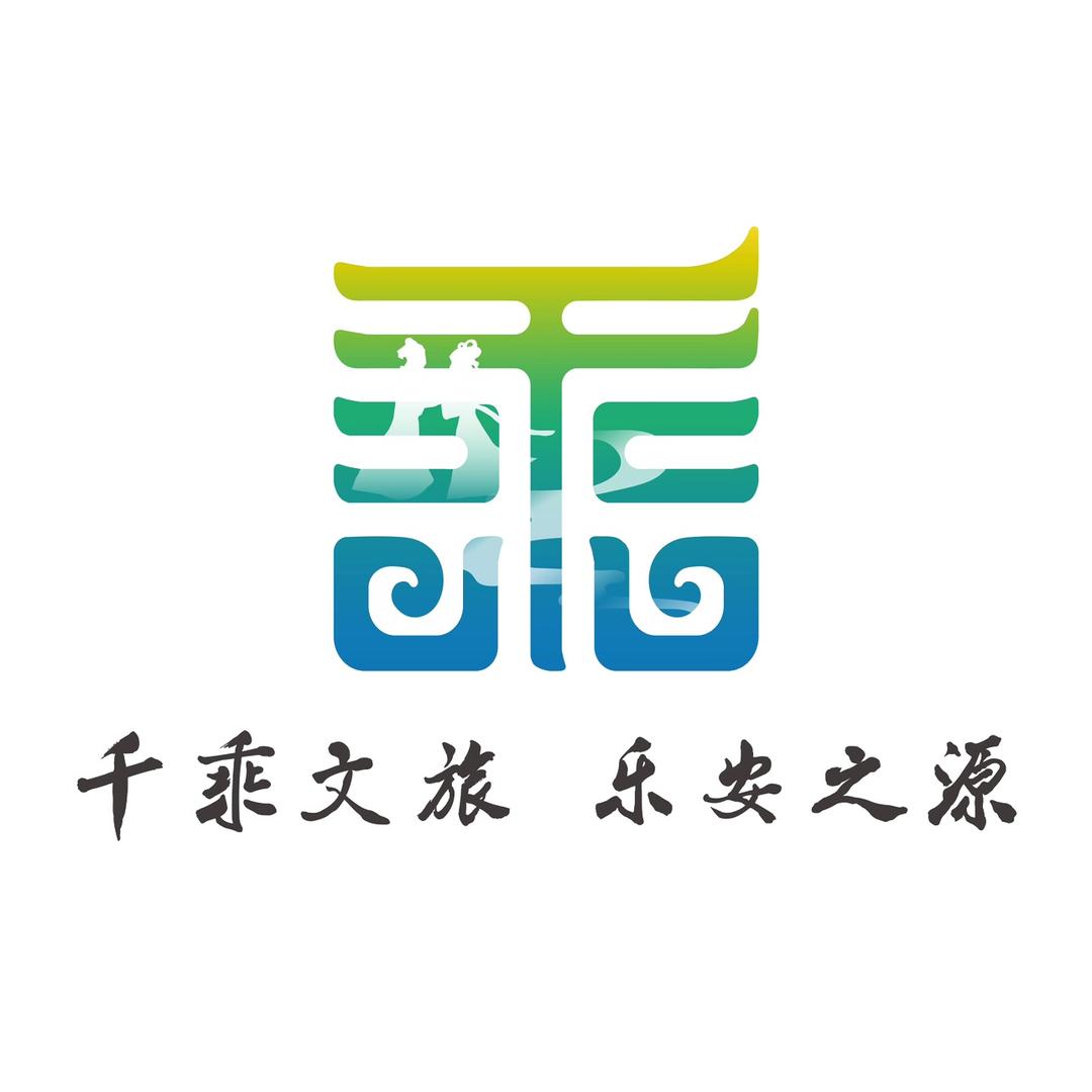 博兴县千乘文旅集团