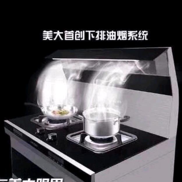 美大集成灶（湖滨佳景店）