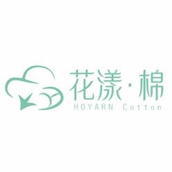 花漾棉家纺生活馆