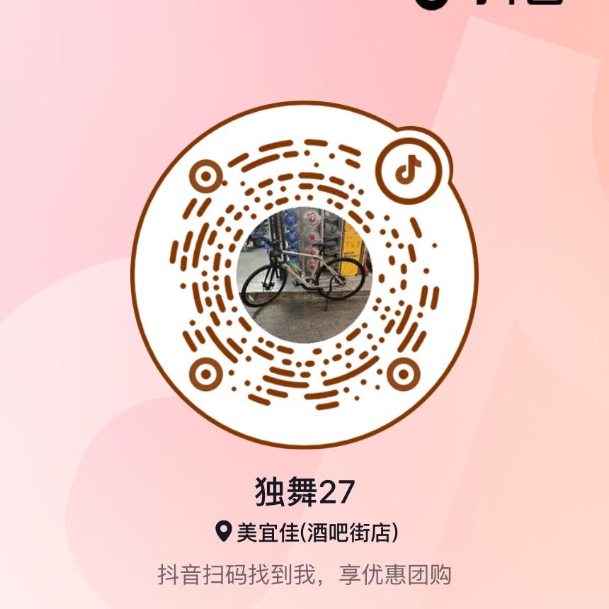 美宜佳（酒吧街店）