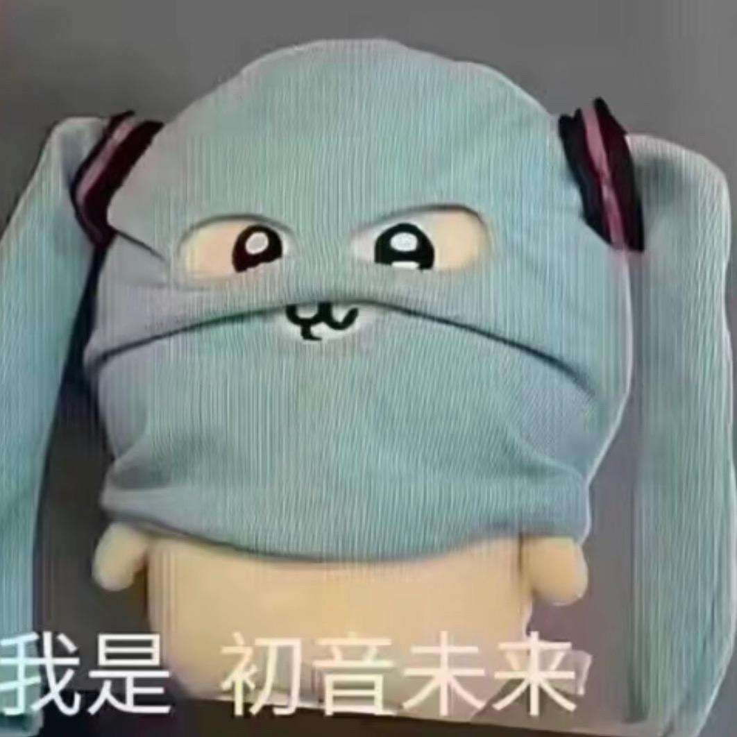 爱丽克丝Alice