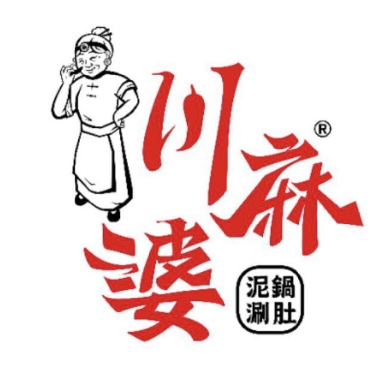 通辽经济技术开发区道商川麻婆串串香店（个体工商户）
