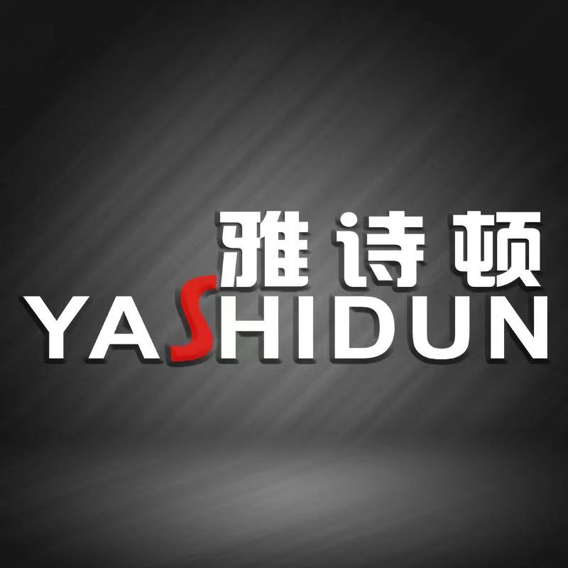雅诗顿开关插座【工厂直销】