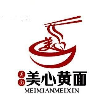 美面美心黄面烧烤