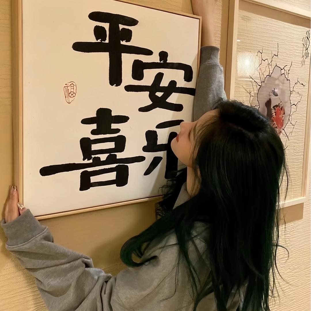 宝藏女孩