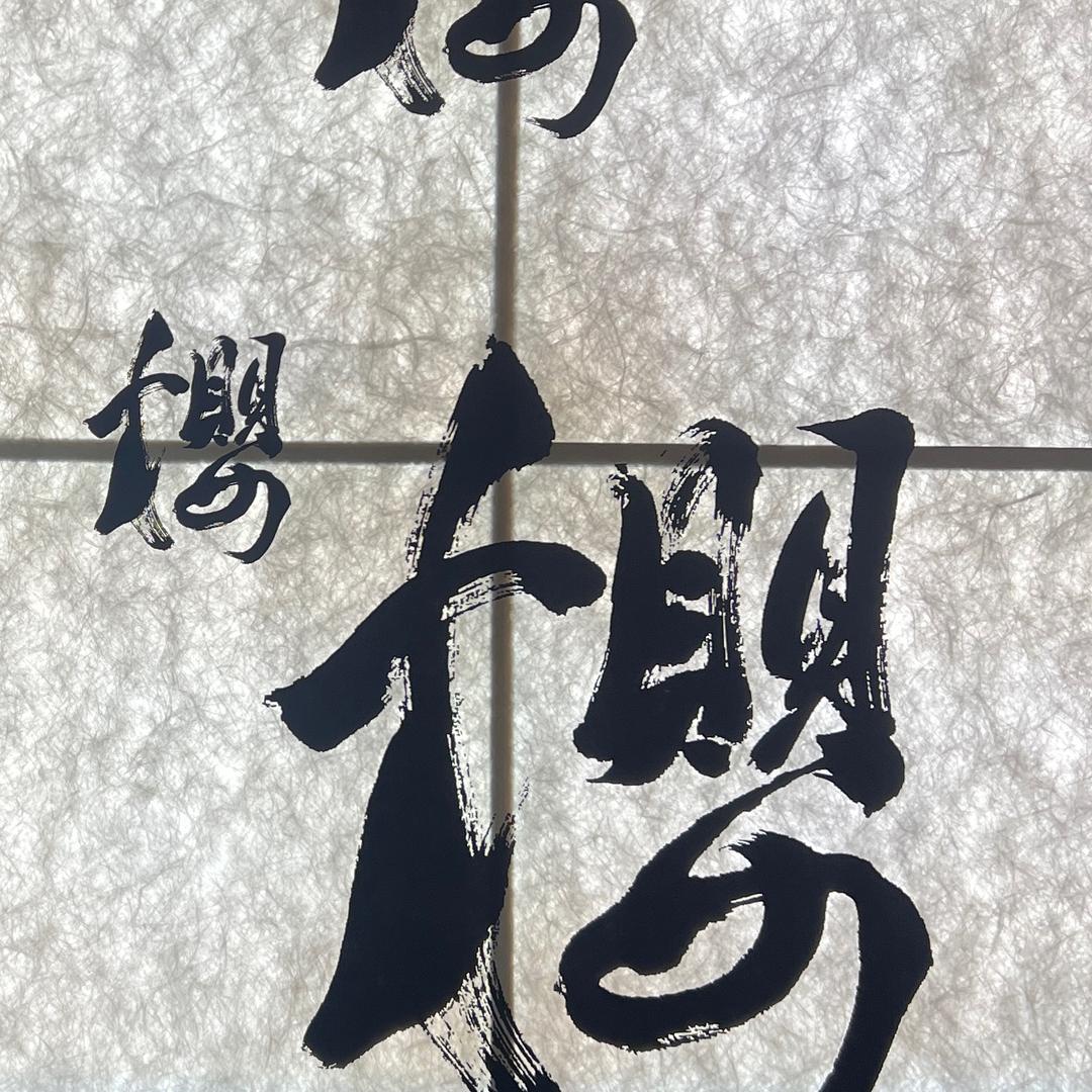 樱Sakura会席料理(叁伍壹壹庭院店）