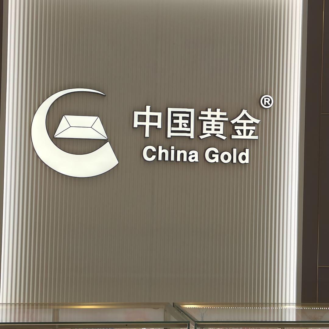 中金@彭媛媛