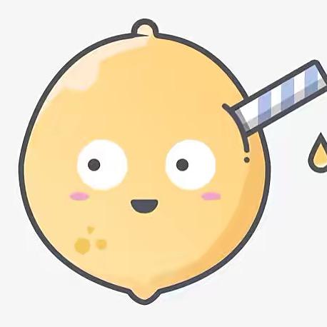 香柠解解