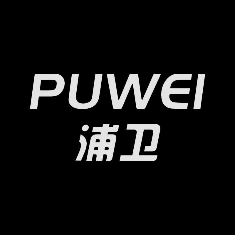 浦卫日用品专卖店