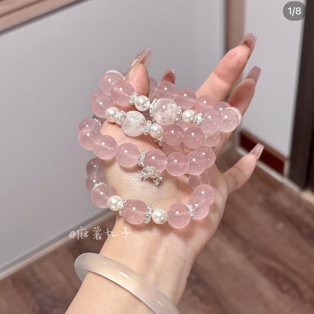 手串研究所