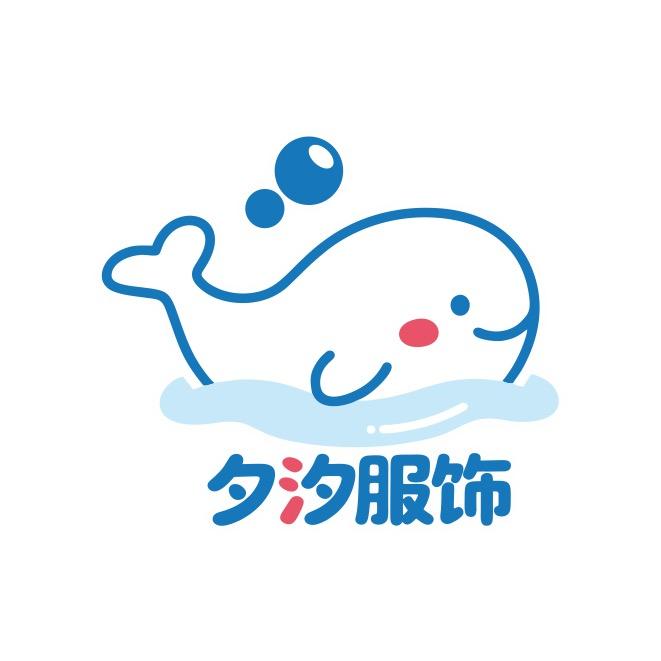 宁波夕汐电子商务有限公司