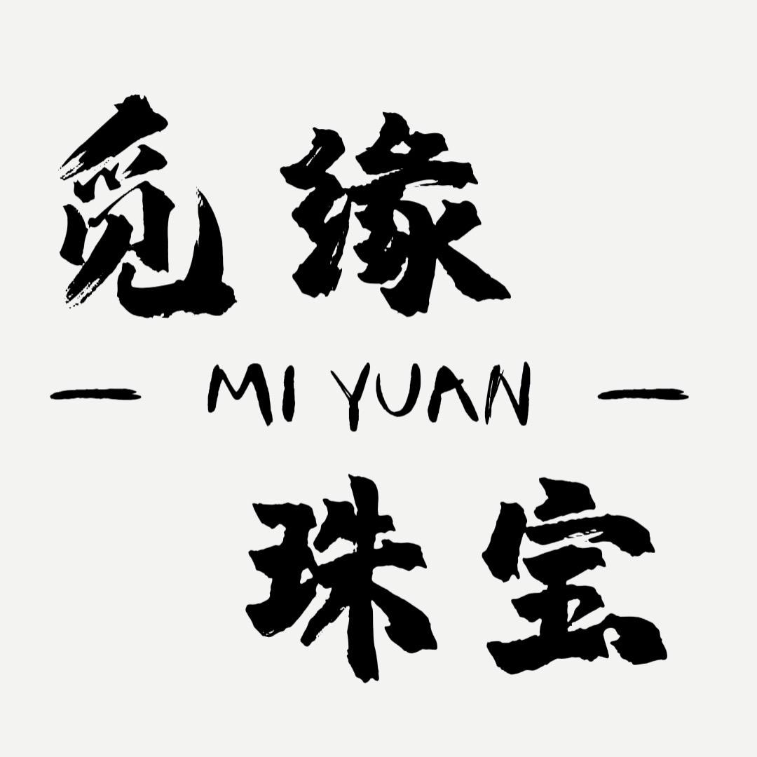 觅缘琥珀蜜蜡（带瑕琥珀蜜蜡)