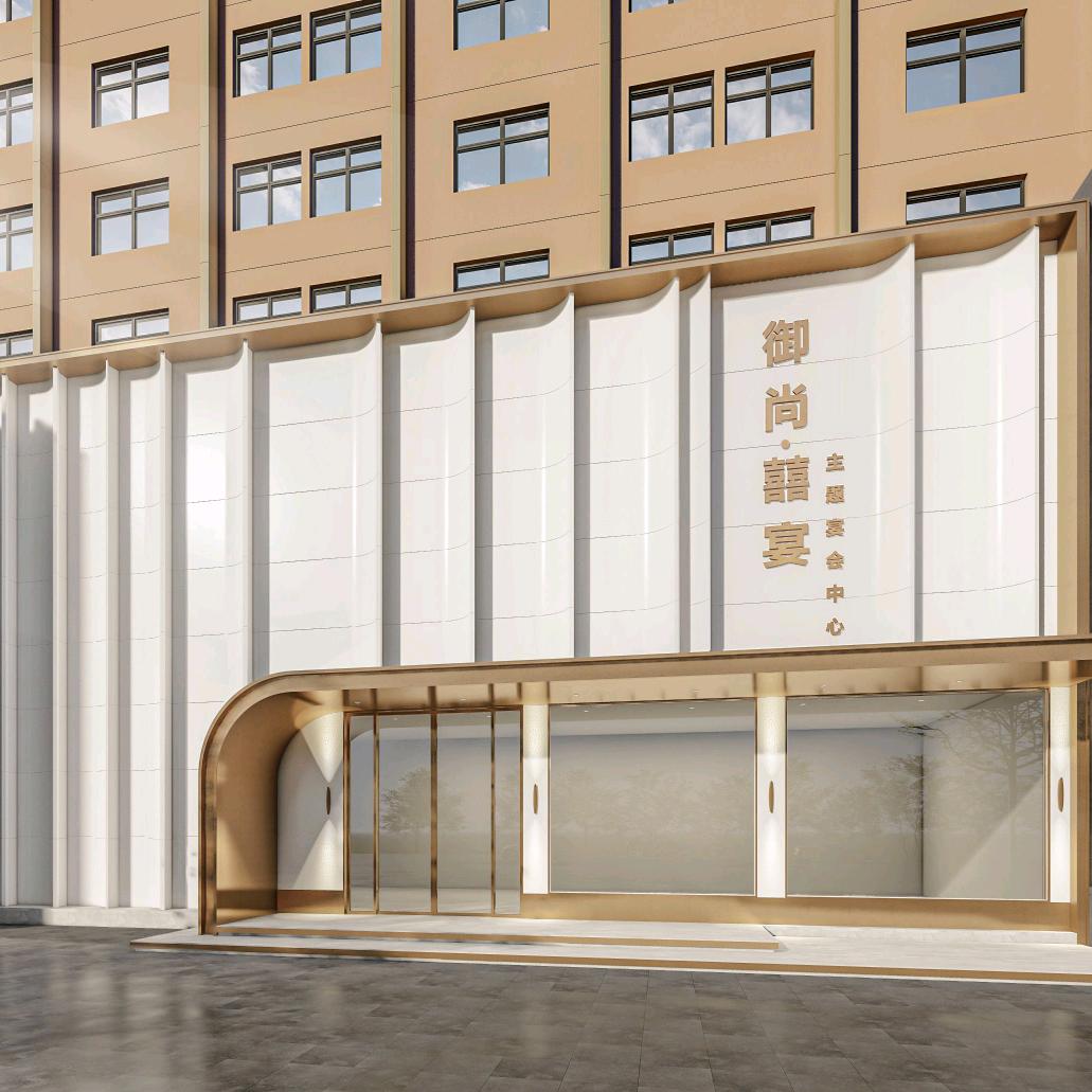 安陆御尚喜宴官方号