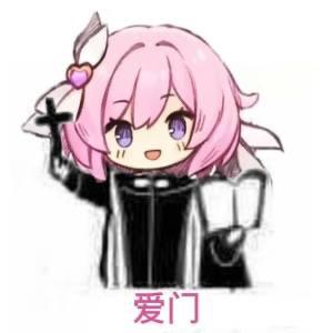 Elysia（炉石传说）