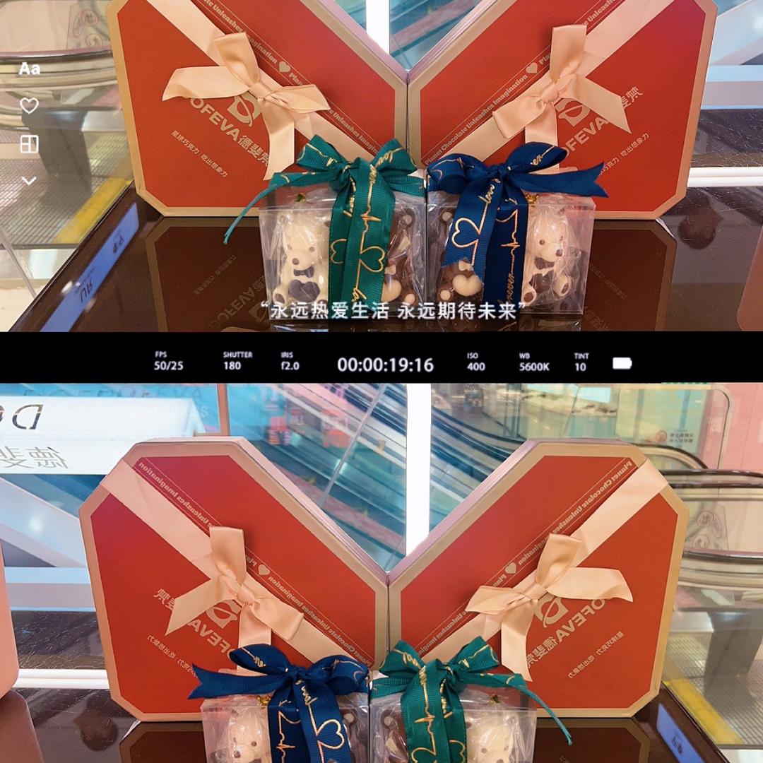 德斐梵巧克力（开封万达店）