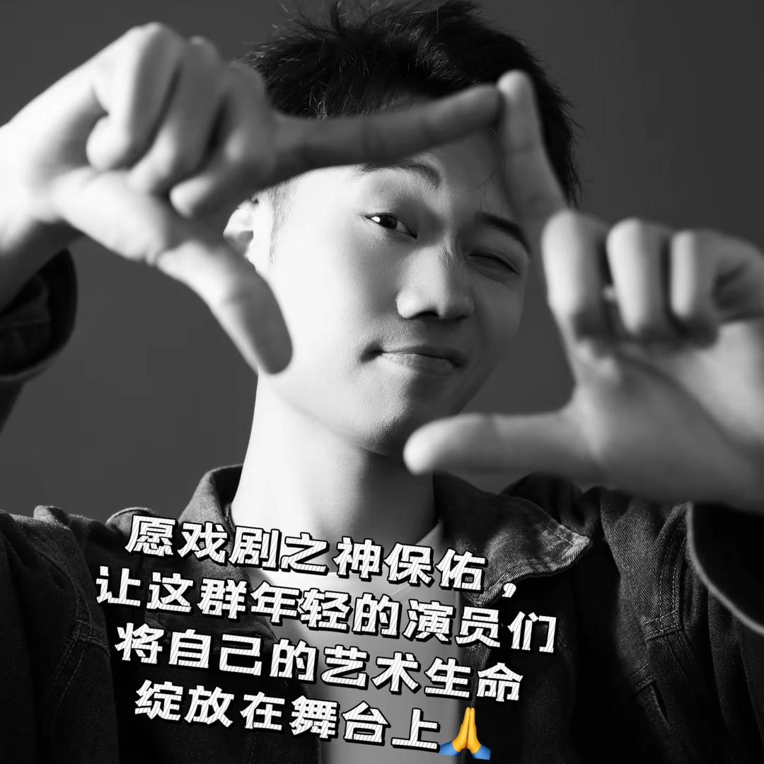 小茗努力干正事