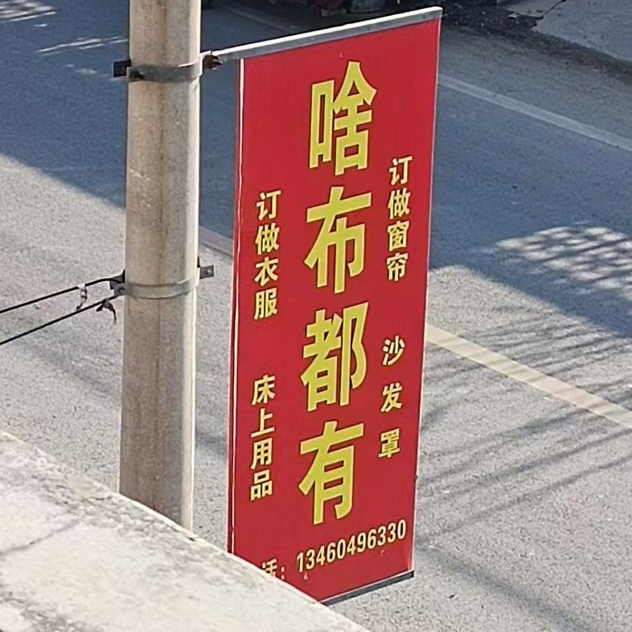 木鱼