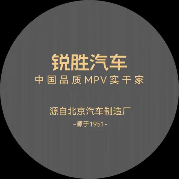 BAW锐胜汽车长春富胜店