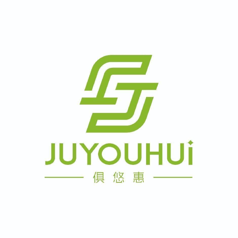 俱悠惠品牌折扣店