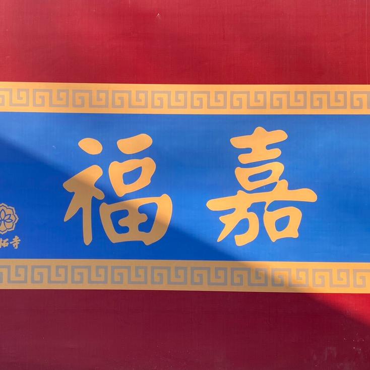 北京有桥
