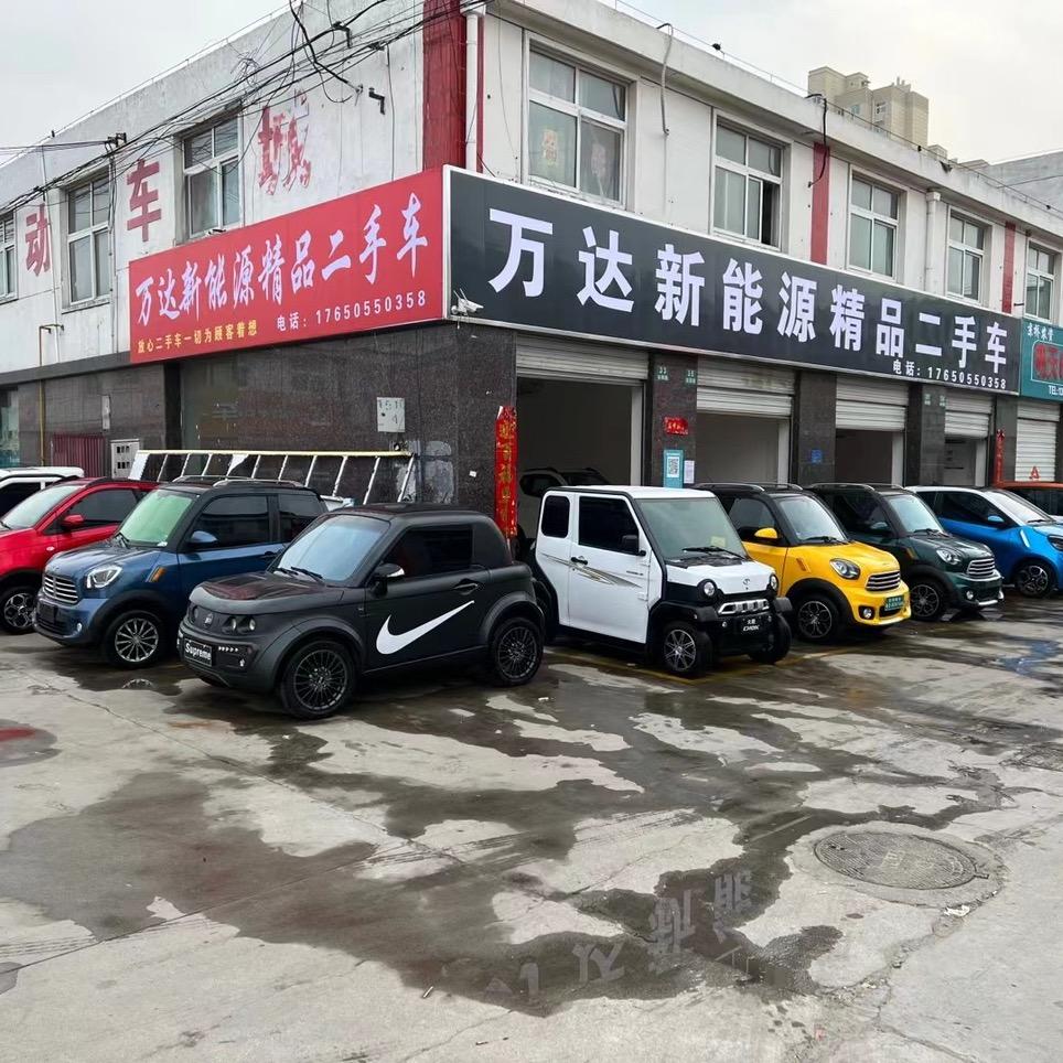 民权县占领新能源汽车经营部（个体工商户）