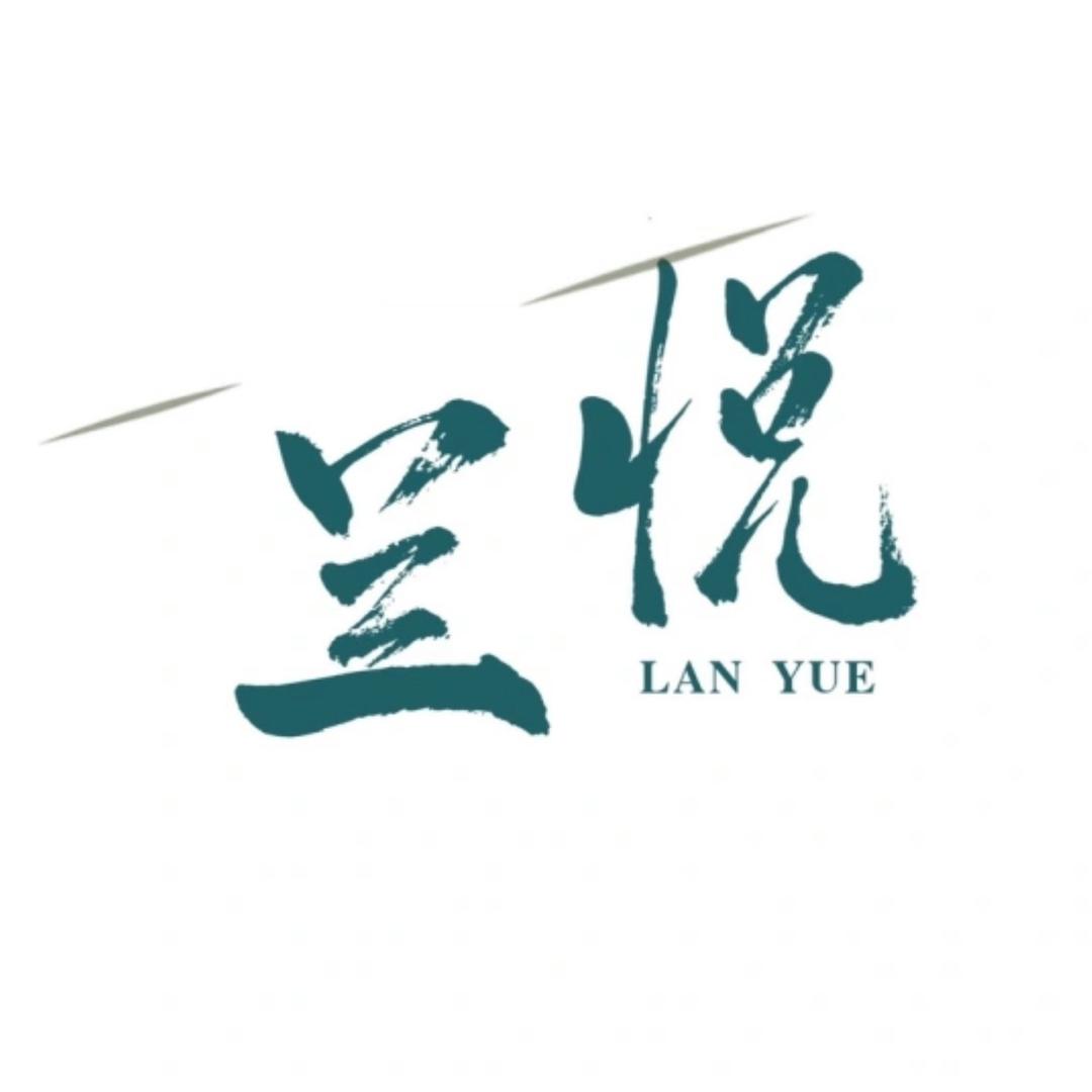 兰悦蝴蝶兰