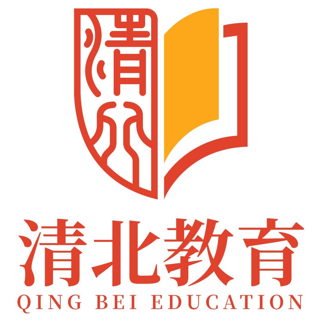 清北教育乔老师