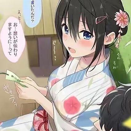 早安x