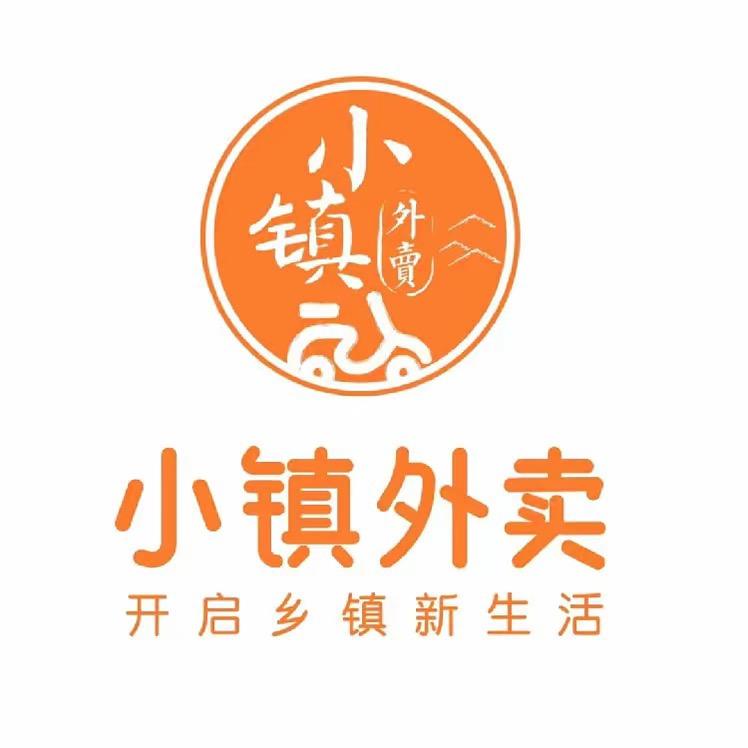 小镇外卖探镇团