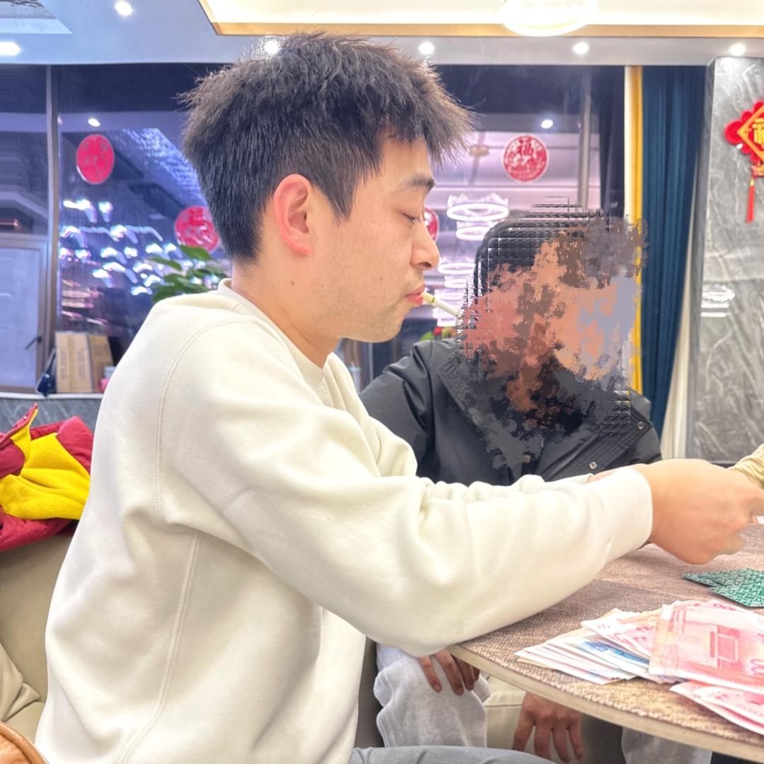 真人君子