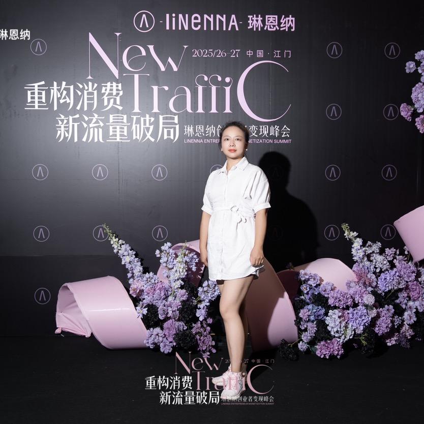 霜霜汨罗琳恩纳康美小店