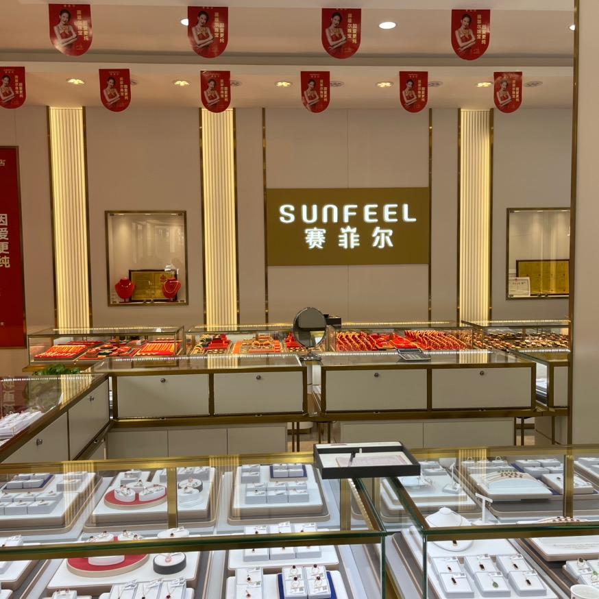 凉城赛菲尔珠宝