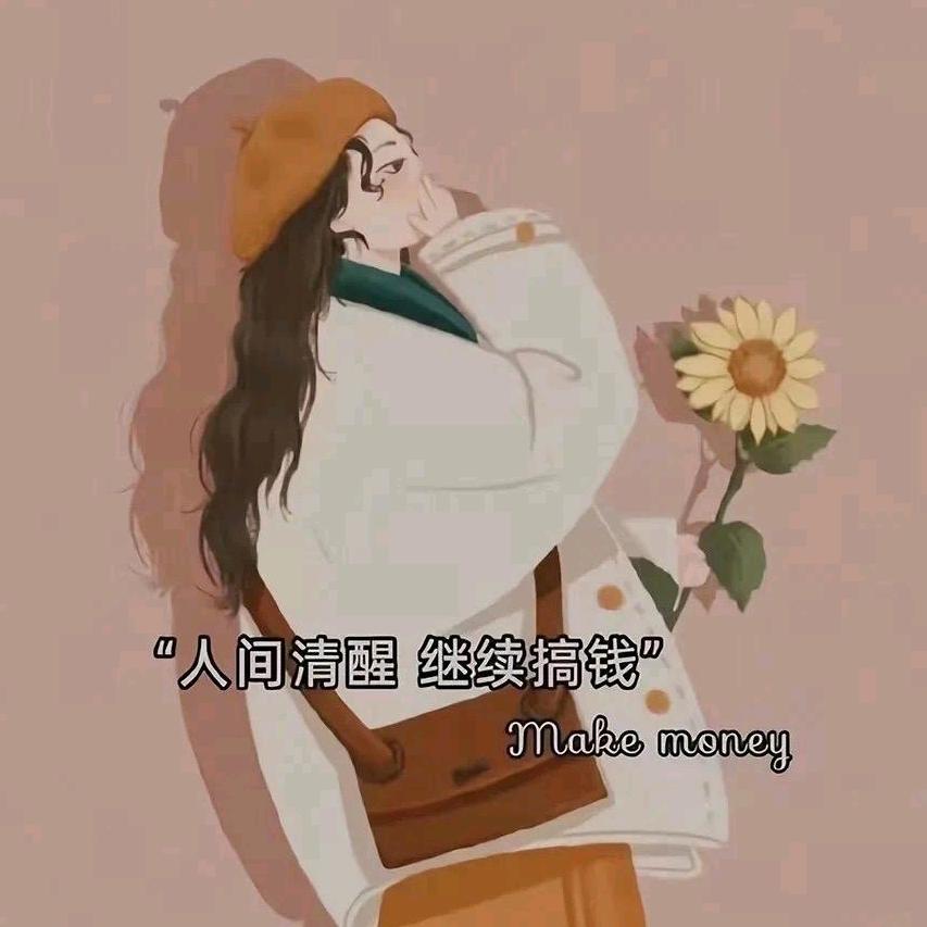 小玖